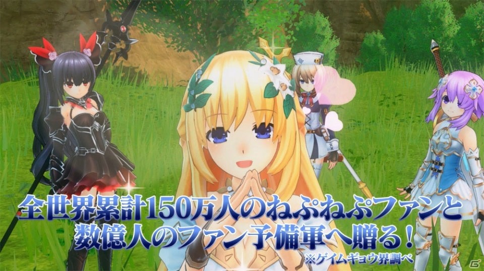 PS4「四女神オンライン CYBER DIMENSION NEPTUNE」ゲームの基本的な流れが公開！3Dイベントが確認できる最新PVもチェックの画像7
