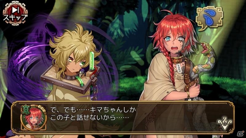 iOS/Android「ユバの徽」救出クエストに新祈り人「★3 ジョカ」が追加！回収クエストではドンゴも救出可能にの画像8