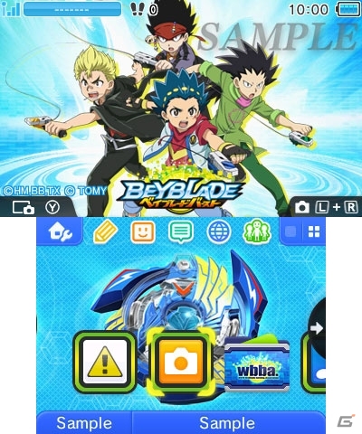ベイバトルをゲームで体感できる3DS「ベイブレードバースト」が本日発売！3DSテーマの配信もスタートの画像4