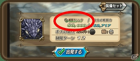 iOS/Android「トライリンク 光の女神と七魔獣」逆襲ボスやルーレットマッチングなどの新要素を盛り込んだ大型アップデートが実施！の画像4