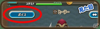 iOS/Android「トライリンク 光の女神と七魔獣」逆襲ボスやルーレットマッチングなどの新要素を盛り込んだ大型アップデートが実施！の画像6
