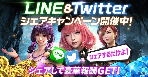 iOS/Android「HIDE AND FIRE」共闘モードに新たな難易度「特殊/精鋭」が追加！新BOSS「フレッシュゴーレム」も登場の画像8