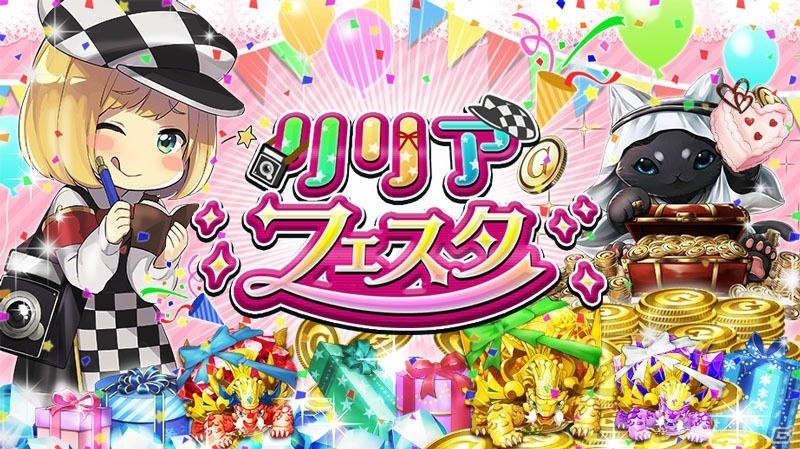 iOS/Android「逆転オセロニア」公式Twitterキャラクター・リリアがゲーム内に登場！「闘化」に関する新情報もの画像1