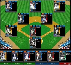 プロ野球予想・チーム育成オンラインゲーム「ドリームベースボール」がmixiゲームにて配信開始！の画像2