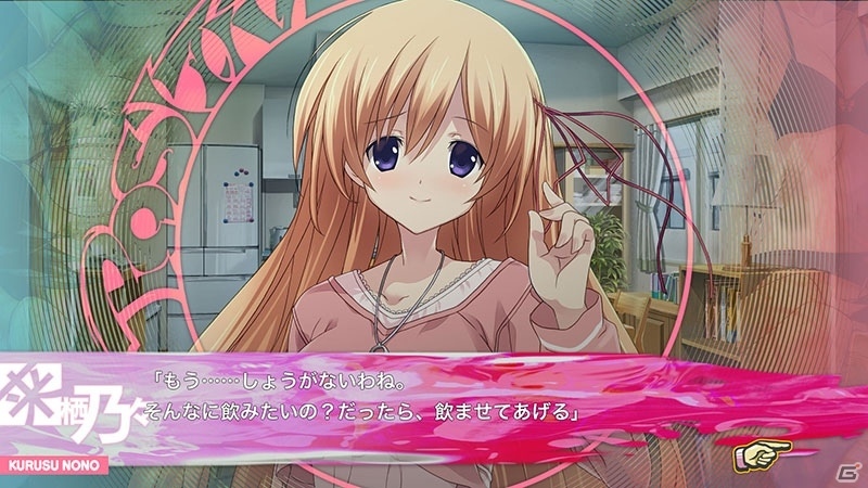 今度はドキドキイチャラブな恋愛物語！PS4/PS Vita「CHAOS;CHILD らぶchu☆chu!!」が2017年3月30日に発売決定の画像15