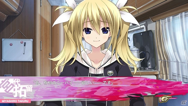 今度はドキドキイチャラブな恋愛物語！PS4/PS Vita「CHAOS;CHILD らぶchu☆chu!!」が2017年3月30日に発売決定の画像2
