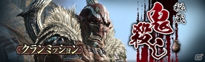 PS4/PS3/PC「ドラゴンズドグマ オンライン」破滅への足音が戦場に響き渡る…グランドミッション「魔赤島の狂宴」が開幕！の画像17