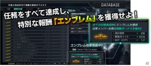 PS3「機動戦士ガンダム バトルオペレーション」ハンガーの整備成功率と再開発設計図の完成率増加量が上昇するMS強化キャンペーンが開催！の画像2