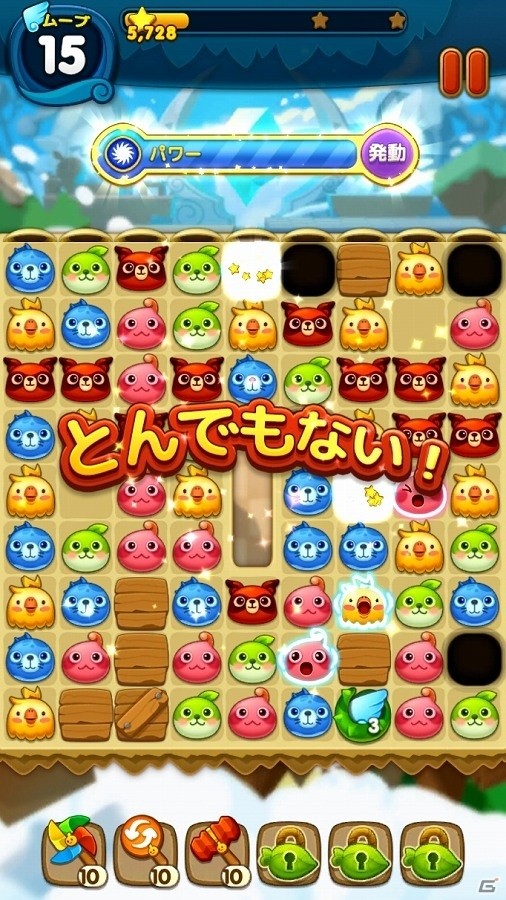 ウパルがパズルゲームになって登場！iOS/Android「ウパルパン」の事前登録が開始の画像7