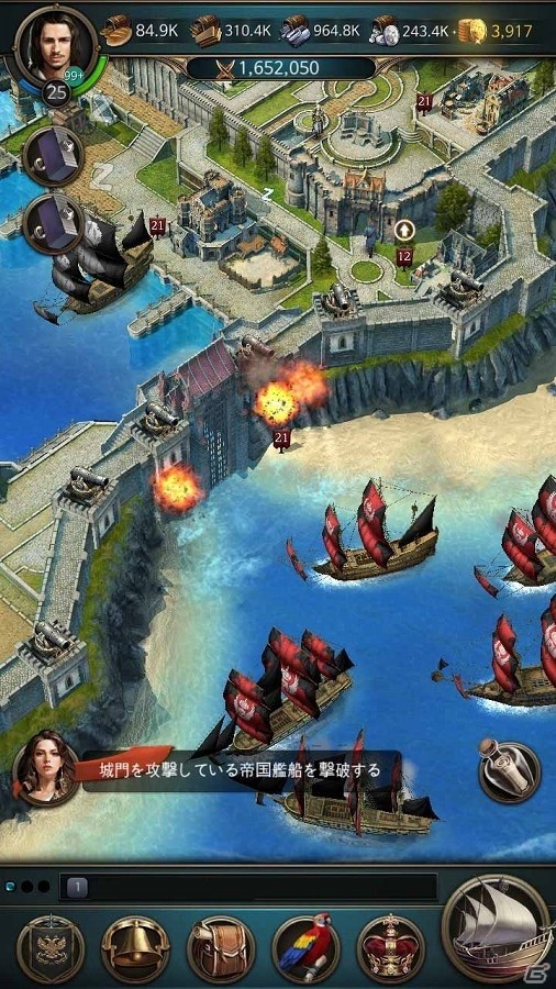 iOS/Android「オーシャン＆エンパイア」の事前登録受付が開始！登録者にはゲーム内アイテムのプレゼントもの画像2