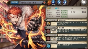 「少女とドラゴン -幻獣契約クリプトラクト-」チェリオやブリジッタが的中するガチャイベント「ガラッティーゾ・ファミリア」が開催！の画像5
