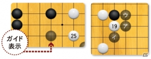プロ棋士にも勝利した「深層学習」技術を用いたAIが搭載！PC「銀星囲碁17」が2016年12月16日に発売の画像3