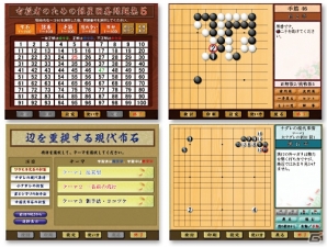 プロ棋士にも勝利した「深層学習」技術を用いたAIが搭載！PC「銀星囲碁17」が2016年12月16日に発売の画像5