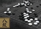 プロ棋士にも勝利した「深層学習」技術を用いたAIが搭載！PC「銀星囲碁17」が2016年12月16日に発売