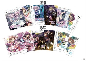 「Tokyo 7th シスターズ」Le☆S☆Ca＆KARAKURI / 4Uの新曲の詳細が判明！トレーラー映像が公開にの画像4