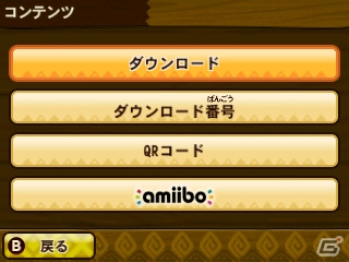 3DS「モンスターハンター ストーリーズ」11月17日より「モンスターハンター スピリッツ2 トリプルソウル」にて配信されるサブクエストの情報が公開！の画像10