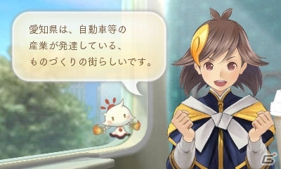 3DS「めがみめぐり」ツクモと一緒に、日本各地のご当地グルメやおしゃべりを堪能しよう！の画像11