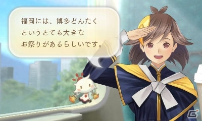 3DS「めがみめぐり」ツクモと一緒に、日本各地のご当地グルメやおしゃべりを堪能しよう！の画像17