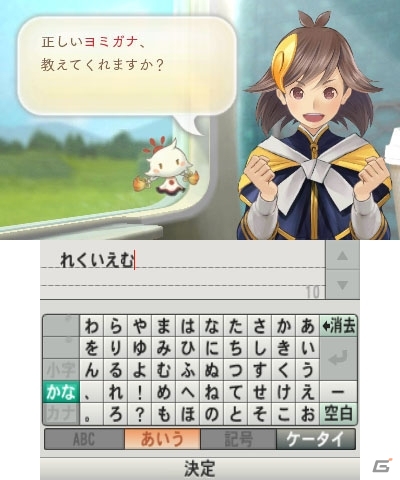 3DS「めがみめぐり」ツクモと一緒に、日本各地のご当地グルメやおしゃべりを堪能しよう！の画像19