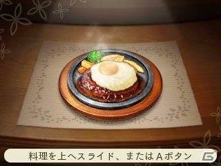 3DS「めがみめぐり」ツクモと一緒に、日本各地のご当地グルメやおしゃべりを堪能しよう！の画像4