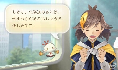 3DS「めがみめぐり」ツクモと一緒に、日本各地のご当地グルメやおしゃべりを堪能しよう！の画像7