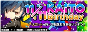 iOS/Android「トリックスター～召喚士になりたい～」ギルドが11月24日に実装！限定★5召喚獣「いちご」がもらえる事前登録受付も開始の画像4