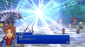 時空を超える冒険は新たな世界へ―iOS/Android「ファイナルファンタジーレジェンズII」がサービス開始！の画像2