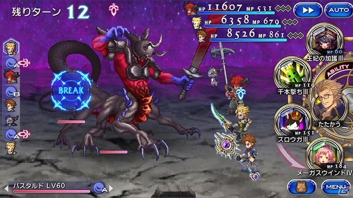 時空を超える冒険は新たな世界へ―iOS/Android「ファイナルファンタジーレジェンズII」がサービス開始！の画像3