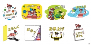 「LINE POP2」と「ウォーリーをさがせ！」のコラボレーションが開始！コラボレーション限定LINEスタンプや限定ミニモンが登場の画像3