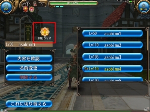 iOS/Android「トーラムオンライン」1人でもパーティプレイを楽しめる新機能「傭兵」「パートナー」が登場！の画像9