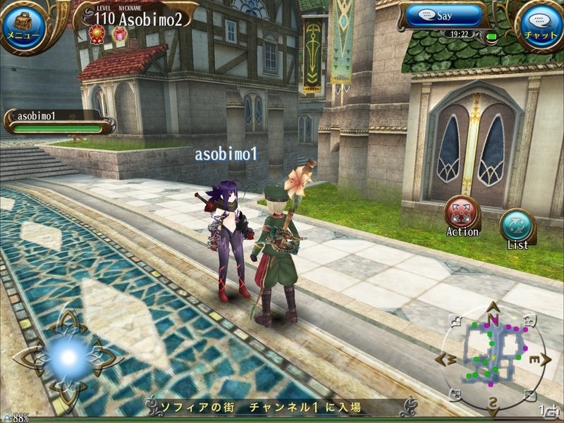 iOS/Android「トーラムオンライン」1人でもパーティプレイを楽しめる新機能「傭兵」「パートナー」が登場！の画像5