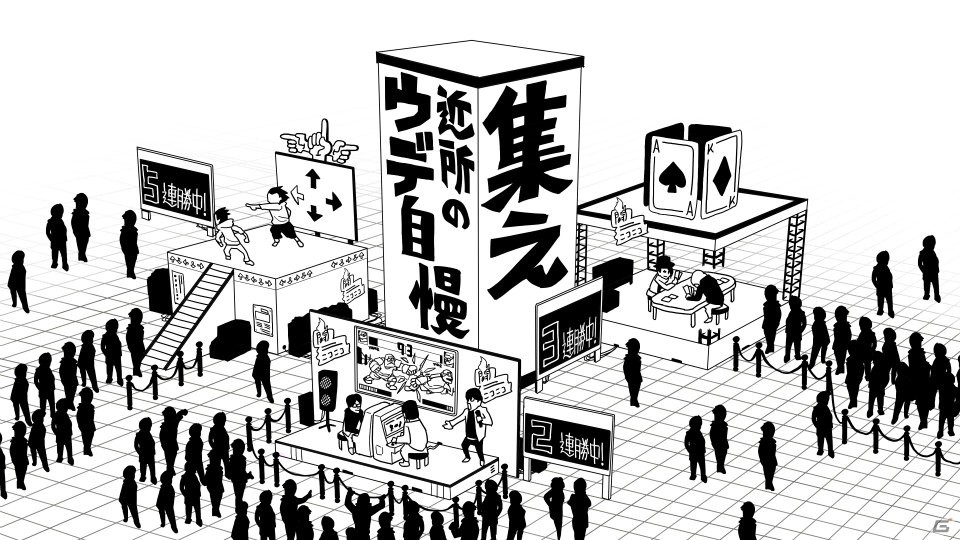 JAEPOと合同開催となる「闘会議2017」の概要が公開に―Nintendo Switchの先行体験も実施の画像5