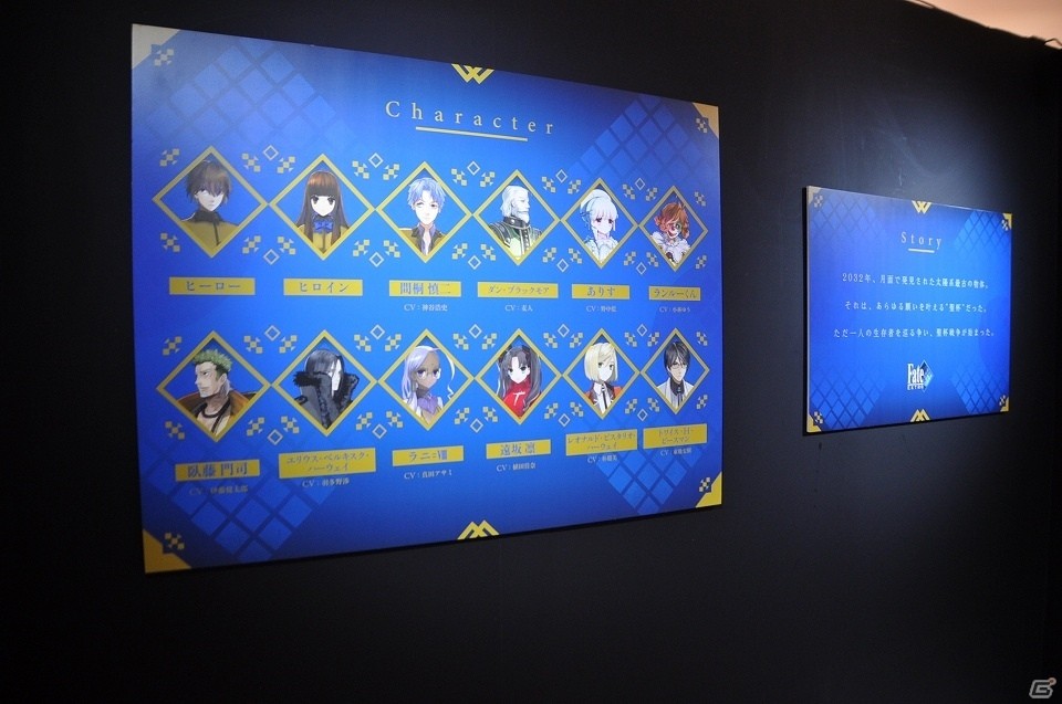 これからEXTRAシリーズを楽しむ人は必見！明日開催の「Fate/EXTELLA MUSEUM」をレポートの画像5