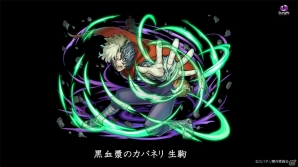 「サモンズボード」とアニメ「甲鉄城のカバネリ」のコラボは11月14日スタート！生駒、無名などの登場キャラクターや新能力「金属噴流」の情報が公開の画像12