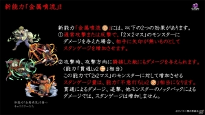 「サモンズボード」とアニメ「甲鉄城のカバネリ」のコラボは11月14日スタート！生駒、無名などの登場キャラクターや新能力「金属噴流」の情報が公開の画像13
