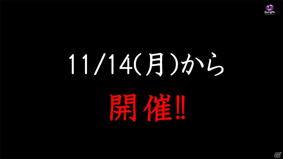 「サモンズボード」とアニメ「甲鉄城のカバネリ」のコラボは11月14日スタート！生駒、無名などの登場キャラクターや新能力「金属噴流」の情報が公開の画像20