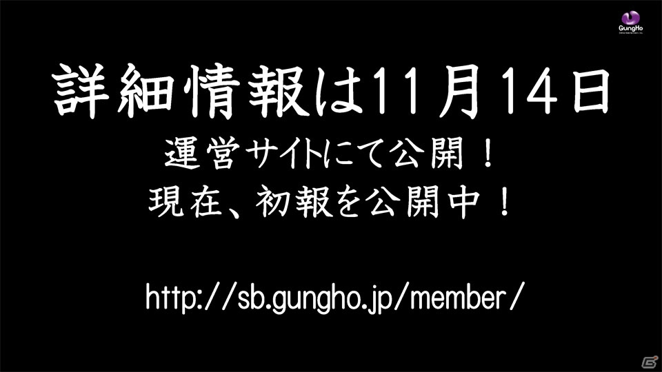 「サモンズボード」とアニメ「甲鉄城のカバネリ」のコラボは11月14日スタート！生駒、無名などの登場キャラクターや新能力「金属噴流」の情報が公開の画像21