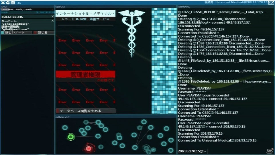 限りなくリアルに近いハッカー育成SLG「Hacknet」がPLAYISMにて配信開始！の画像5