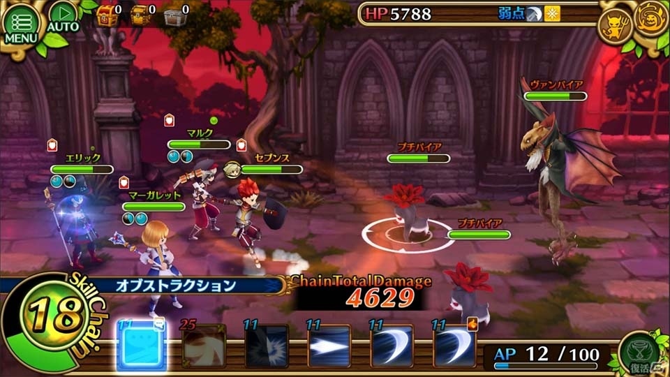ガンホーのスマートフォン向け新作RPG「セブンス・リバース」の配信日が11月17日に決定！の画像2