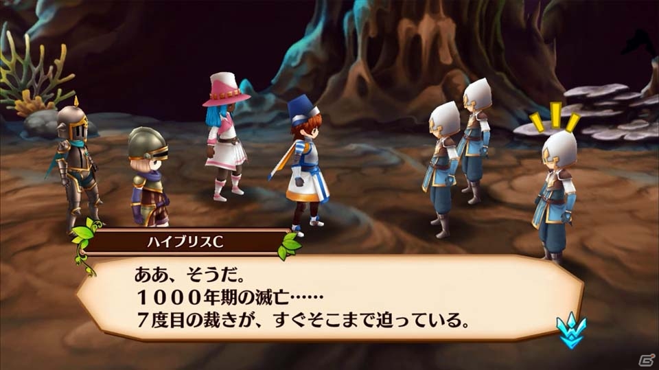 ガンホーのスマートフォン向け新作RPG「セブンス・リバース」の配信日が11月17日に決定！の画像3