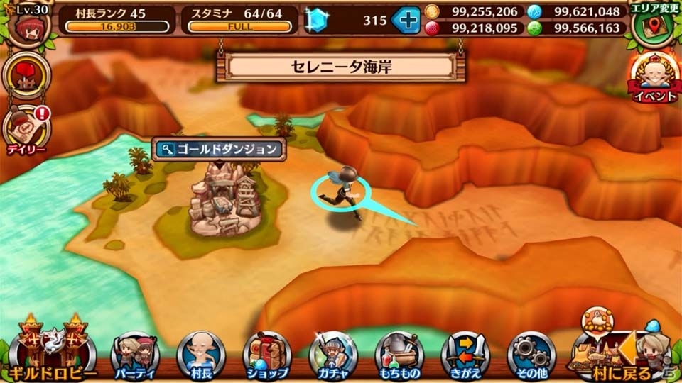 ガンホーのスマートフォン向け新作RPG「セブンス・リバース」の配信日が11月17日に決定！の画像4