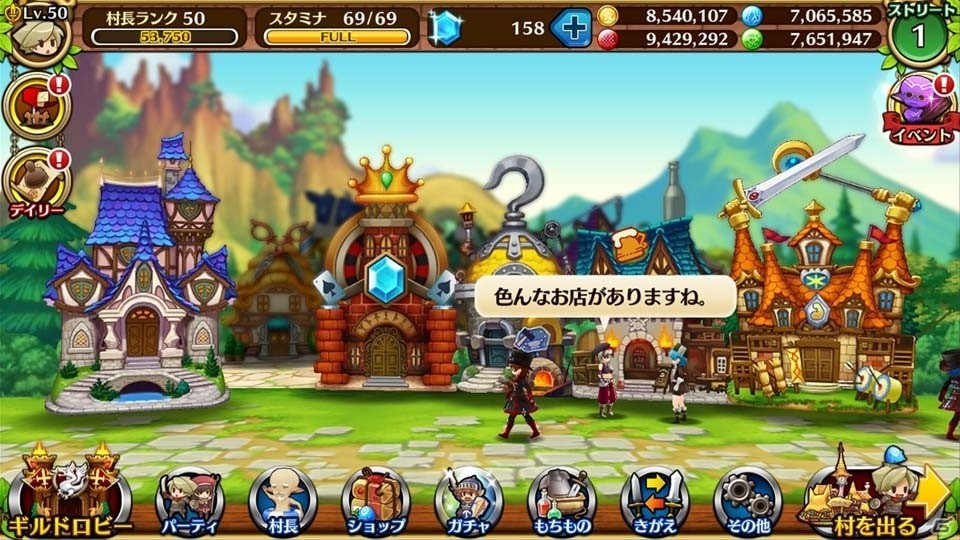 ガンホーのスマートフォン向け新作RPG「セブンス・リバース」の配信日が11月17日に決定！の画像5