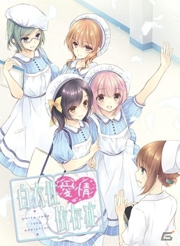 「白衣性愛情依存症」「パルフェ」「トリスティア」など50％オフに！工画堂スタジオ作品を対象にした半額セールがDMMにて開催の画像3