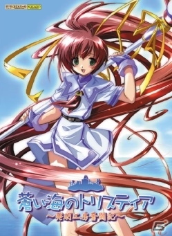 「白衣性愛情依存症」「パルフェ」「トリスティア」など50％オフに！工画堂スタジオ作品を対象にした半額セールがDMMにて開催の画像4