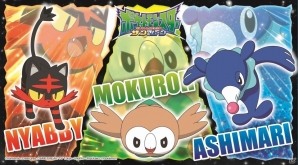 「ポケットモンスター サン・ムーン」新ポケモンのぬいぐるみが11月22日よりアミューズメント施設に登場！の画像4