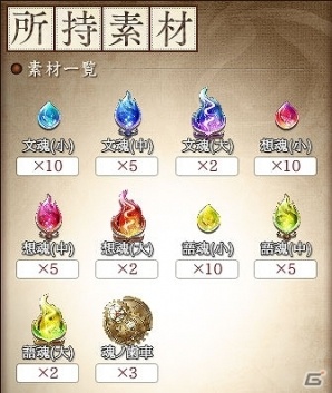 「文豪とアルケミスト」獲得経験値が2倍になる「文豪強化キャンペーン」が開催！機能・コンテンツ追加アップデートも実施の画像2