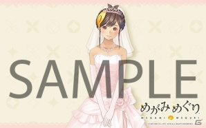3DS「めがみめぐり コレクターズ・パッケージ」のゲームショップ別オリジナル数量限定特典が公開！の画像7