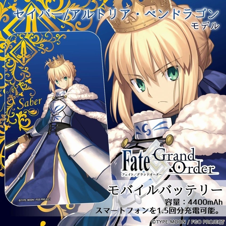 iOS/Android「Fate/Grand Order」のモバイルバッテリー第2弾の予約受付がスタート！ジャンヌ・オルタなど4種がラインナップの画像2