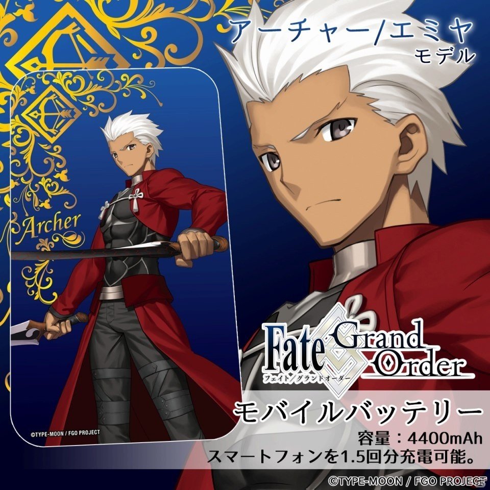 iOS/Android「Fate/Grand Order」のモバイルバッテリー第2弾の予約受付がスタート！ジャンヌ・オルタなど4種がラインナップの画像4
