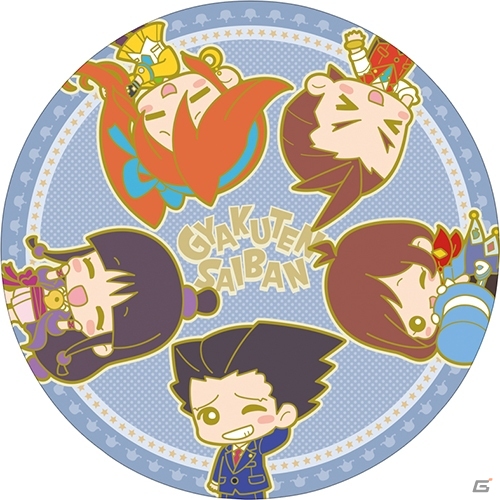「逆転裁判」シリーズ15周年を記念した、ちびキャラをふんだんに使ったグッズが一挙公開！の画像20